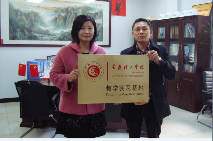 新年伊始，kaiyun电竞官网迎來了常熟理工學院的幾位專(zhuan) 家老師。本著校企合作雙贏、有效推廣公司企業(ye) 文化、促進校企的長遠合作目標，在雙方的努力推動下，簽訂了常熟理工學院和kaiyun电子教學實訓基地的合作協議，雙方表示表示今後希望能夠密切保持合作，讓更多的學生有這樣一個(ge) 良好的實習(xi) 平台，同時又更多的科研專(zhuan) 家參與(yu) 到企業(ye) 的科研項目之中。.png